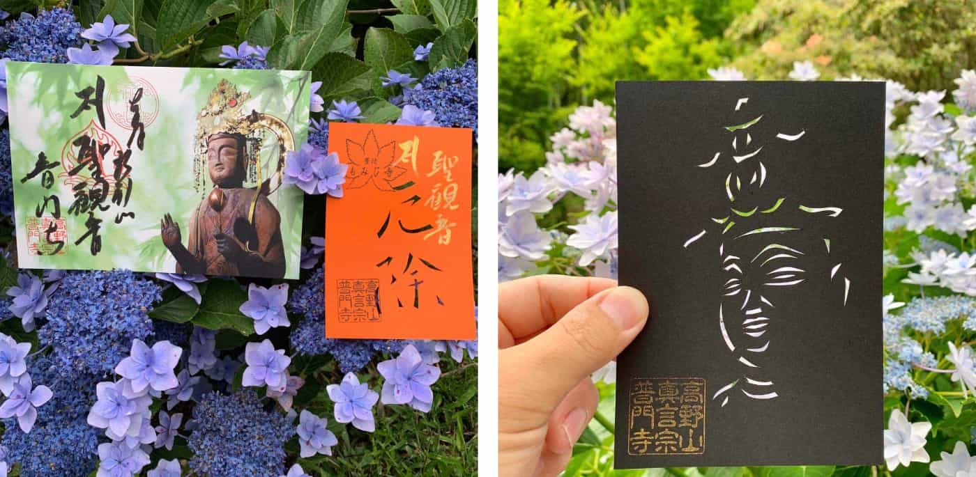 “全国的にも珍しい「切り絵